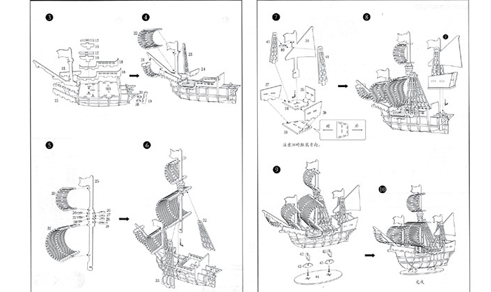 Three-dimensional model - sailing boat